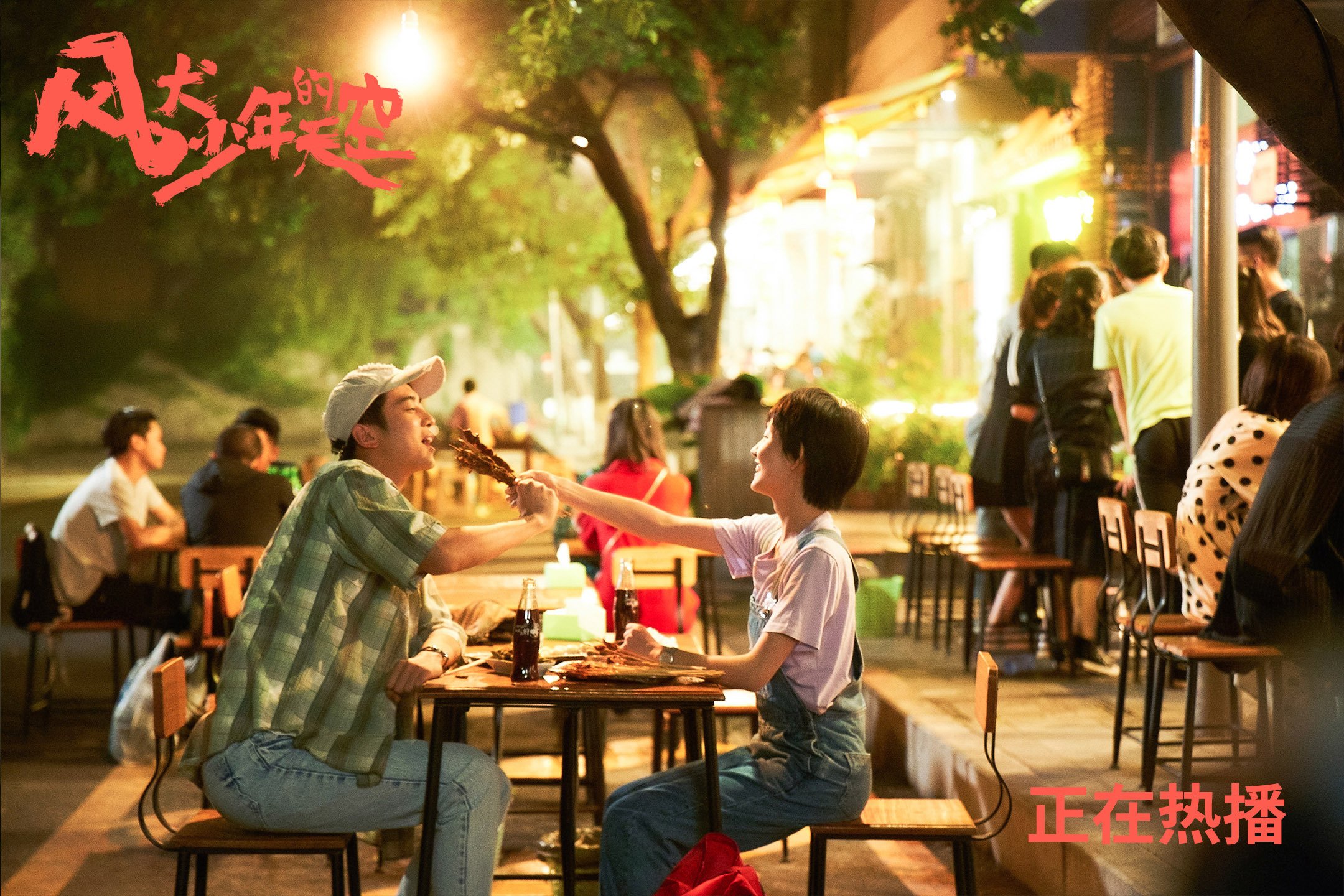 体育特色高中示范校名单公布，体育特色学校